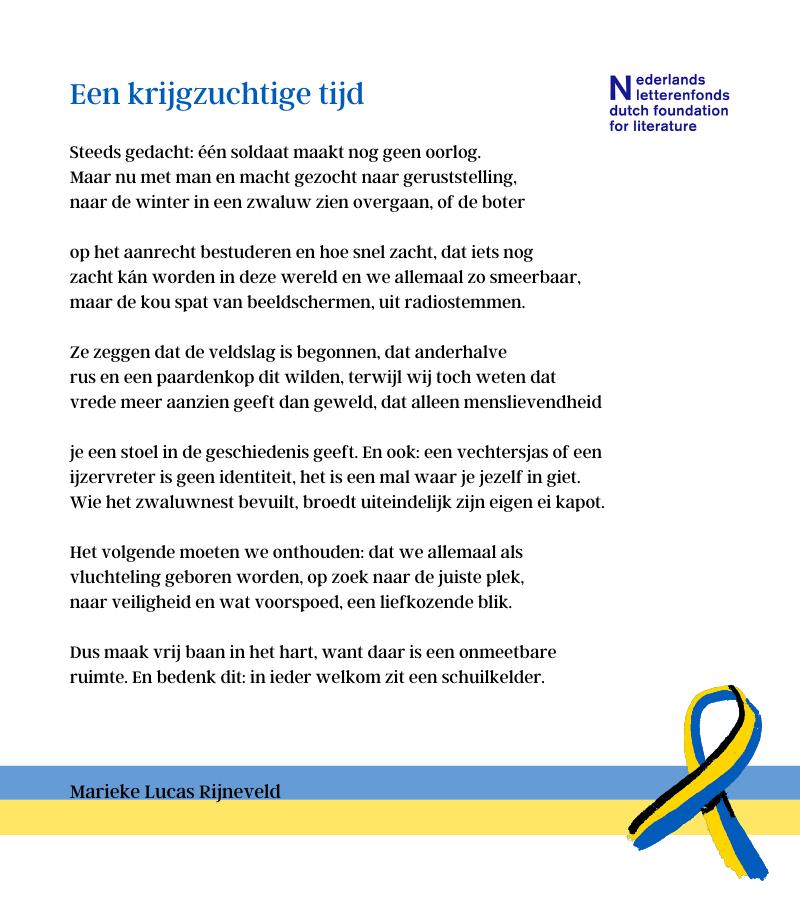 Een krijgzuchtige tijd, gedicht door Marieke Lucas Rijneveld